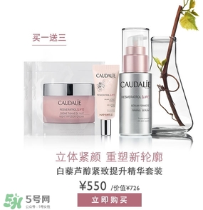 caudalie歐緹麗是什么牌子？歐緹麗是藥妝嗎？