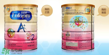 美贊臣A+荷蘭版怎么樣？美贊臣A+荷蘭版好嗎？