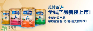 美贊臣A+荷蘭版怎么樣？美贊臣A+荷蘭版好嗎？