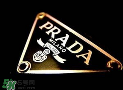 prada是什么牌子？prada普拉達(dá)是什么檔次？