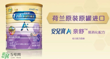 美贊臣親舒奶粉怎么樣？美贊臣親舒好不好？