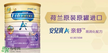 美贊臣親舒和雅培親護哪個好？美贊臣親舒和雅培親護的區(qū)別