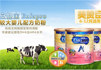 美贊臣安兒健怎么樣？美贊臣安兒健4段好嗎？