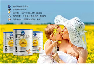 A2和愛他美哪個(gè)好？A2和愛他美的區(qū)別