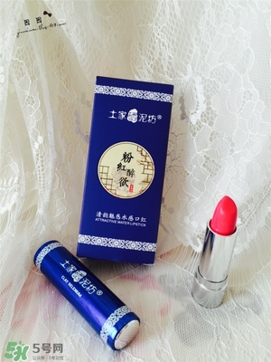 土家硒泥坊口紅怎么樣？土家硒泥坊口紅安全嗎？