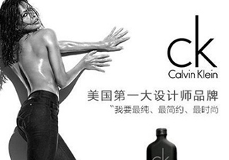 calvin klein香水怎么樣？ck香水屬于什么檔次？