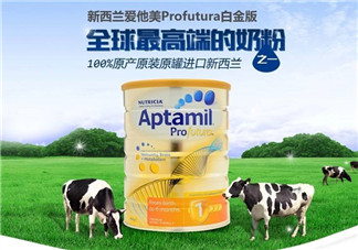 Aptamil愛他美是哪里產(chǎn)的？Aptamil愛他美是哪個(gè)國家的品牌？