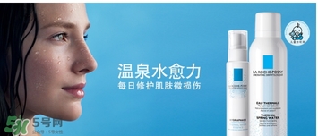 歐緹麗和理膚泉哪個好？歐緹麗噴霧和理膚泉噴霧對比