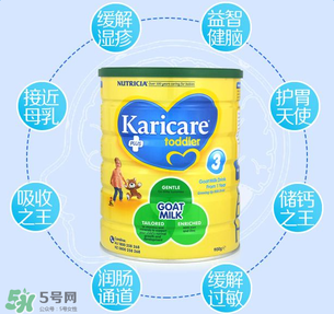 可瑞康karicare奶粉的價(jià)格？可瑞康karicare奶粉多少錢(qián)？
