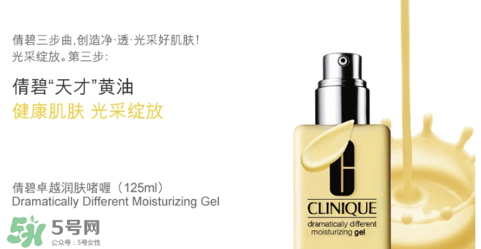 倩碧適合什么膚質(zhì)？倩碧適合油性皮膚嗎？