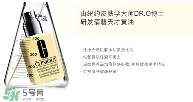 倩碧有酒精嗎？倩碧有激素嗎？