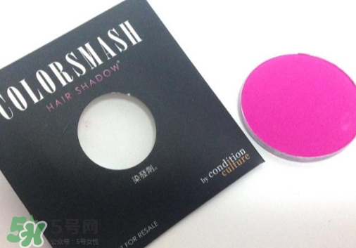 colorsmash卡樂斯麥?zhǔn)鞘裁磁谱?？卡樂斯麥臨時(shí)染發(fā)粉怎么樣？