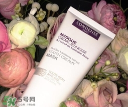 巴黎珂蒂絲牌子怎么樣？condense paris巴黎珂蒂絲什么檔次？