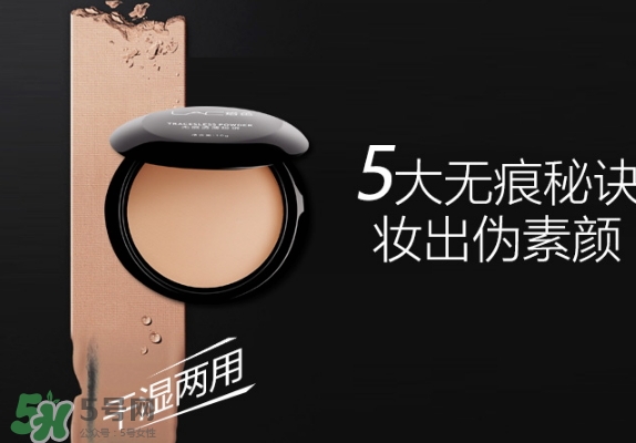 粉餅是定妝的嗎？粉餅的作用有哪些？