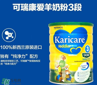 可瑞康karicare羊奶粉產(chǎn)地是哪里？可瑞康karicare羊奶粉是哪里產(chǎn)的？