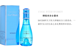 davidoff大衛(wèi)杜夫香水什么檔次？大衛(wèi)杜夫香水哪個好聞？