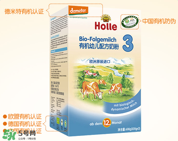 Holle泓樂是哪個(gè)國家的牌子？holle泓樂奶粉產(chǎn)地是哪里？