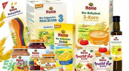 Holle米粉怎么樣？Holle米粉好嗎？