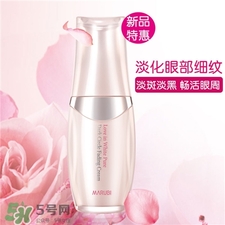 丸美不怕黑眼霜多少錢(qián)?丸美不怕黑眼霜價(jià)格