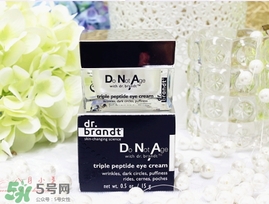dr.brandt柏瑞特眼霜怎么樣？柏瑞特眼霜好用嗎？