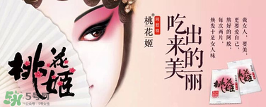 桃花姬一天吃幾塊？桃花姬一天吃多少？