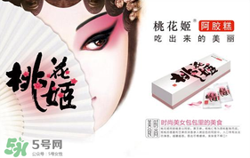 哺乳期能吃桃花姬嗎？桃花姬哺乳期可以吃嗎？