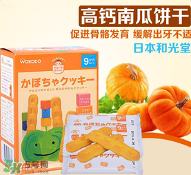 和光堂輔食怎么樣？和光堂輔食好不好？