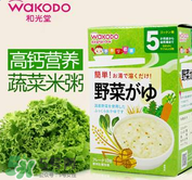 和光堂輔食怎么樣？和光堂輔食好不好？
