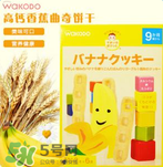 和光堂輔食怎么樣？和光堂輔食好不好？
