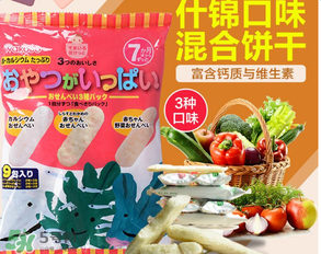 和光堂輔食產(chǎn)地在哪里？和光堂輔食在哪里產(chǎn)的？