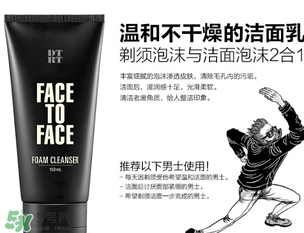 DTRT和碧歐泉男士哪個(gè)好？杜比麗夫和碧歐泉男士對(duì)比
