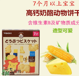 和光堂輔食有核輻射嗎？和光堂輔食受到核污染嗎？