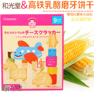 和光堂輔食有核輻射嗎？和光堂輔食受到核污染嗎？