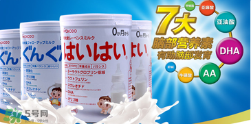 和光堂奶粉的產(chǎn)地是哪里？和光堂奶粉是哪里生產(chǎn)的？