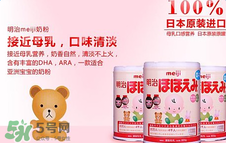 明治奶粉有核輻射嗎？明治奶粉被核輻射污染了嗎？
