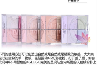散粉什么時候用？散粉使用順序