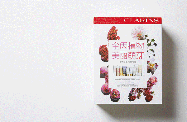 嬌韻詩(shī)是藥妝嗎？嬌韻詩(shī)是純植物的嗎？