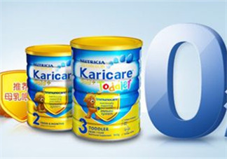 可瑞康Karicare奶粉怎么樣？可瑞康Karicare奶粉好嗎？