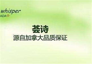薈詩屬于什么檔次？薈詩是什么檔次？