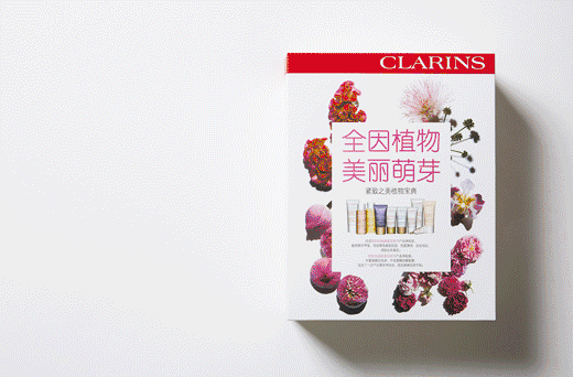 嬌韻詩(shī)是藥妝嗎？嬌韻詩(shī)是純植物的嗎？