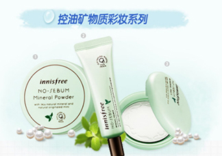 散粉什么時(shí)候用？散粉使用順序