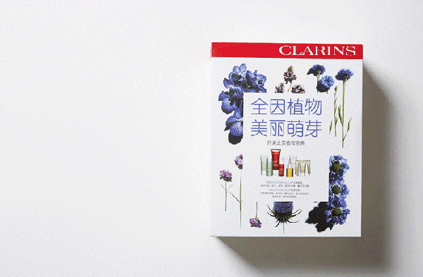 嬌韻詩(shī)是藥妝嗎？嬌韻詩(shī)是純植物的嗎？