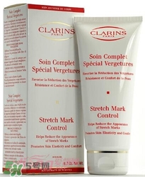 clarins嬌韻詩是什么牌子？嬌韻詩是孕婦專用的嗎？