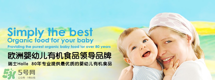 泓樂有機(jī)奶粉怎么樣？泓樂有機(jī)奶粉好不好？