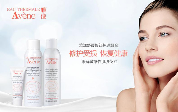 嬌韻詩(shī)是藥妝嗎？嬌韻詩(shī)是純植物的嗎？