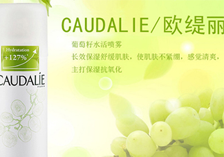歐緹麗和理膚泉哪個好？歐緹麗噴霧和理膚泉噴霧對比
