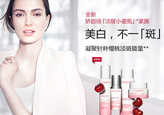 clarins嬌韻詩是哪個國家的品牌？嬌韻詩是幾線品牌