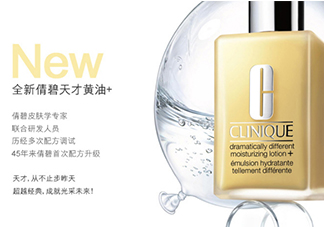 倩碧是哪個(gè)國(guó)家的品牌？倩碧是什么檔次？