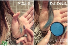 colorsmash卡樂斯麥?zhǔn)鞘裁磁谱?？卡樂斯麥臨時(shí)染發(fā)粉怎么樣？