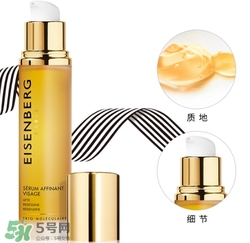 eisenberg伊詩(shī)貝格是什么牌子？伊詩(shī)貝格是哪個(gè)國(guó)家的？